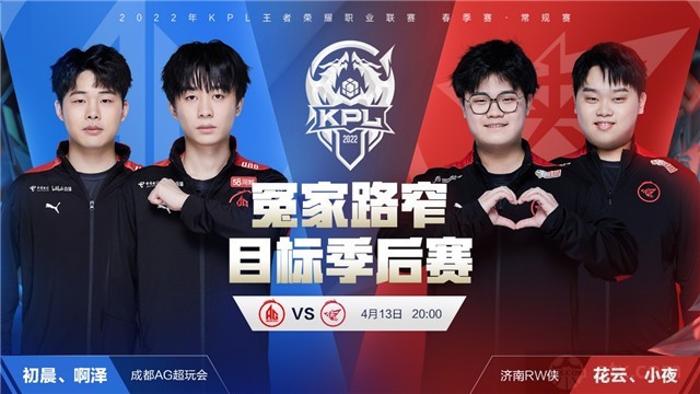 晶石套装降 晶石套装降