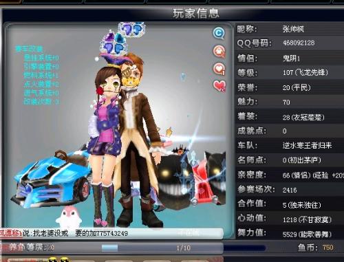 与哈兰德 与哈兰德