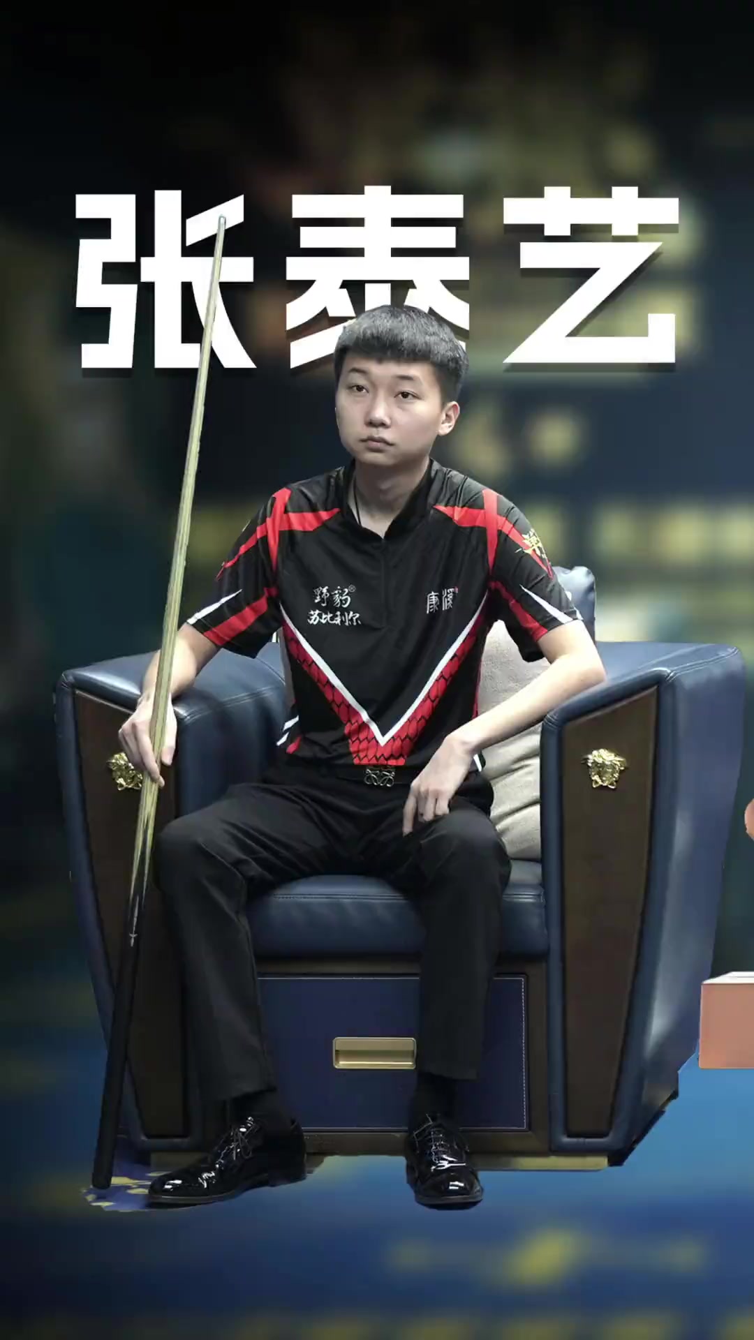 主战线 主战线
