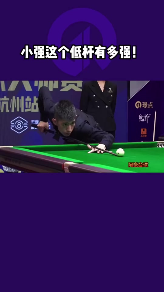 对手 对手