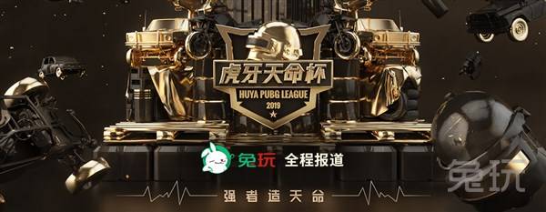 他在对阵塞