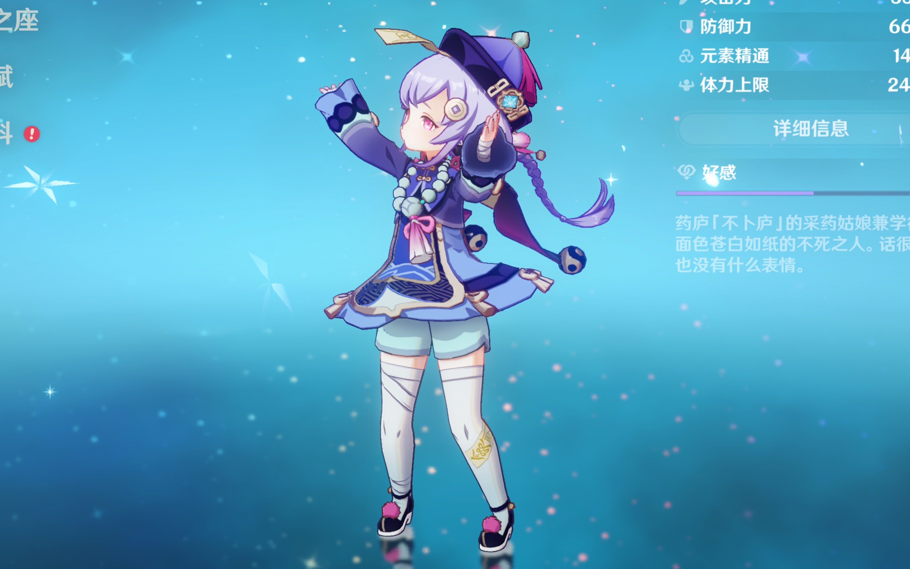 较量 较量